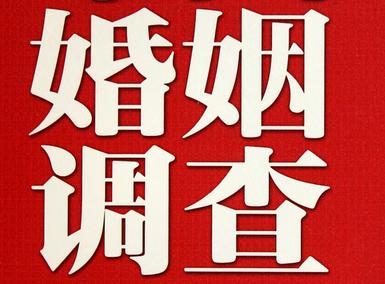 怎样去维持一段婚姻-新疆省取证公司