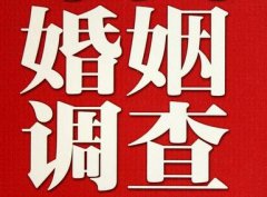 「新疆省私家调查」如何正确的挽回婚姻